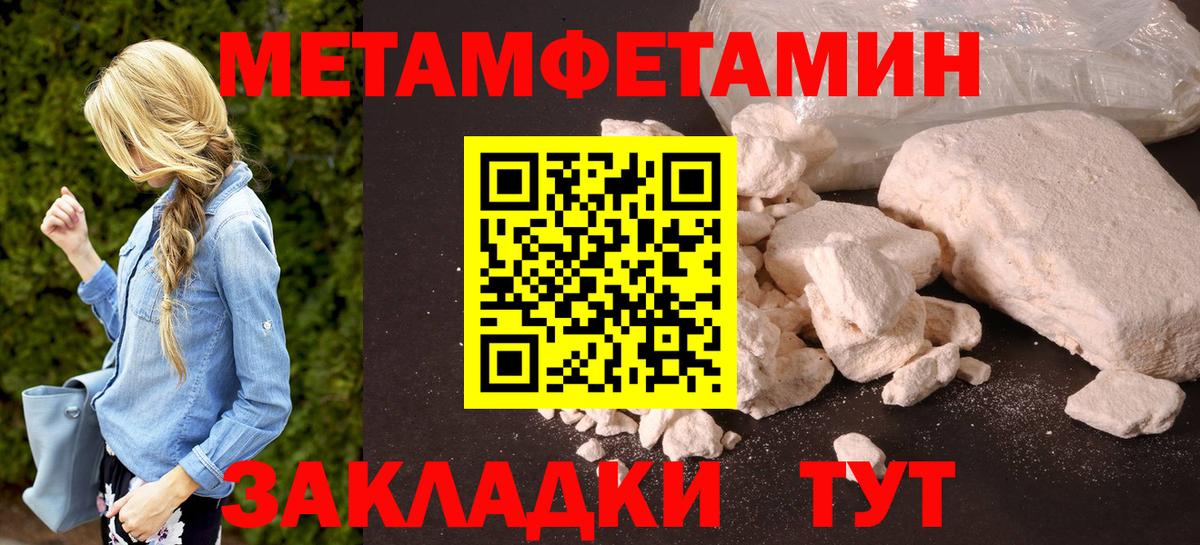 Сухой Лог  Вход с VPN  Героин  A PVP СК   Конопля  Гашиш  Меф МЯУ МЯУ кристаллы  COCAIN 