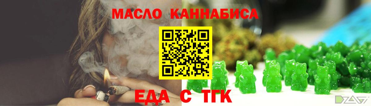 Cannafood марихуана  Вход с VPN  Сухой Лог 