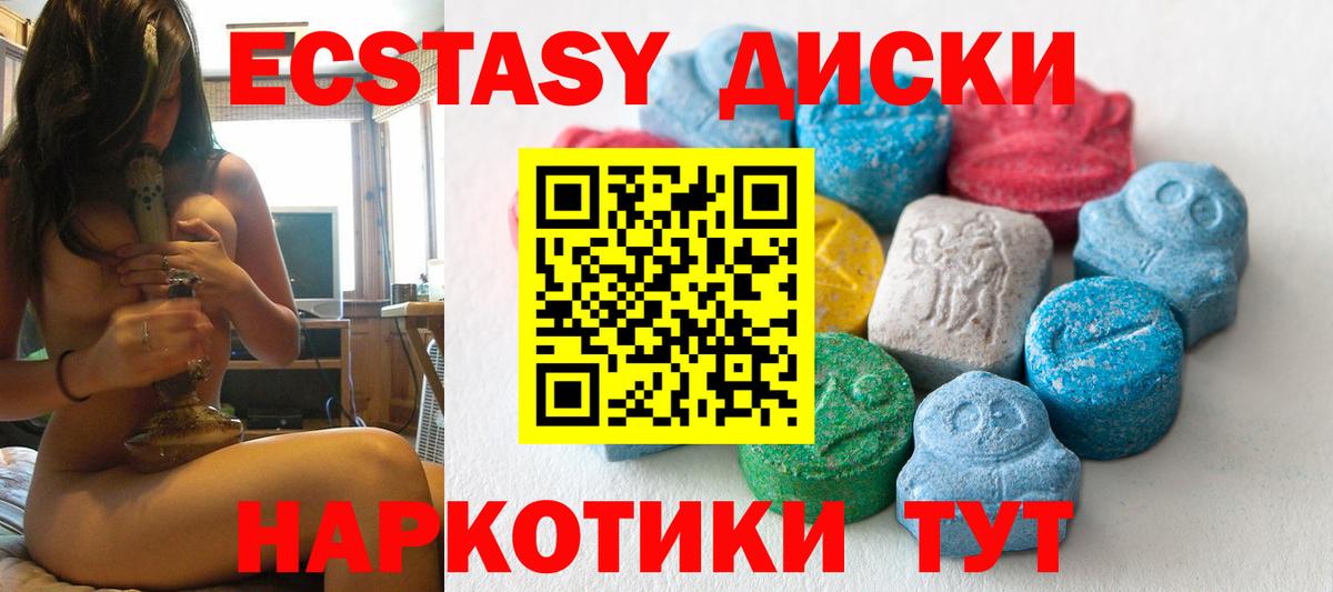 Сухой Лог  Ecstasy 280 MDMA  мориарти официальный сайт  Вход с VPN  Ecstasy XTC 