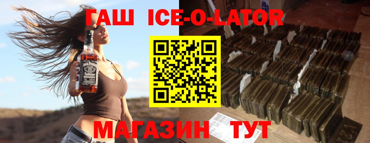 ГАШ Cannabis  Вход с VPN  Сухой Лог  ГАШИШ 40% ТГК 