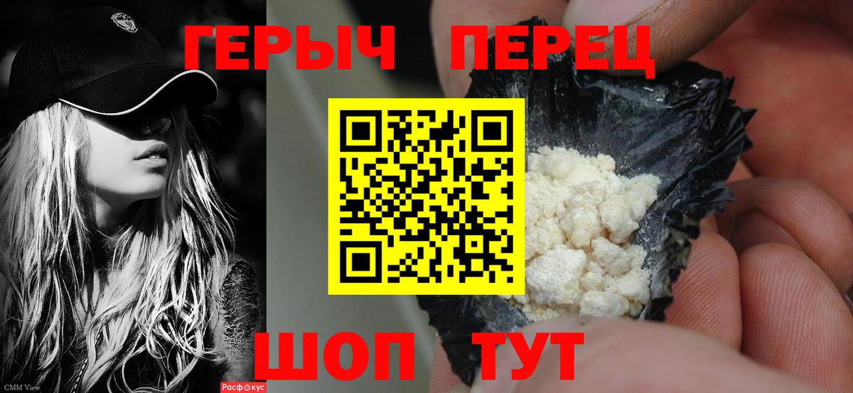 Сухой Лог  Героин гречка  Вход с VPN 