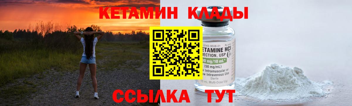 ГЕРОИН Сухой Лог