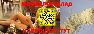 прущий лед Обь