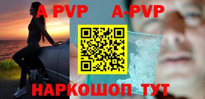 таблы Нягань