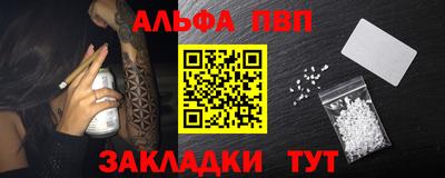 таблы Нягань