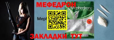 кокаин премиум Обнинск