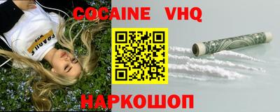 прущий лед Обь