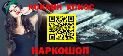 прущий лед Обь