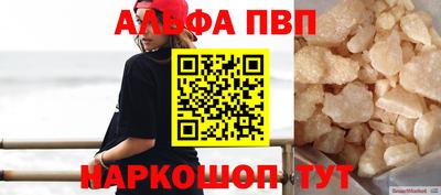 прущий лед Обь