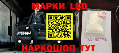кокаин премиум Обнинск