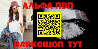 прущий лед Обь