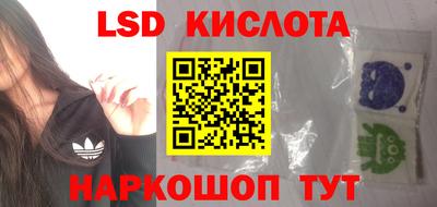 прущий лед Обь