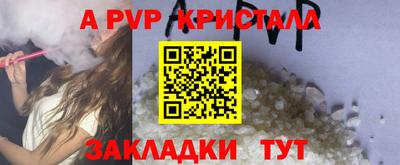 прущий лед Обь