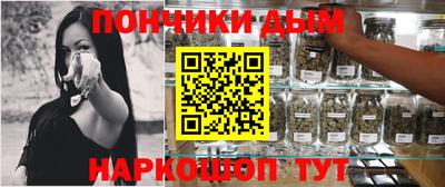 кокаин премиум Обнинск