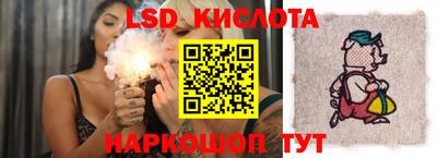 прущий лед Обь