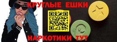 таблы Нягань