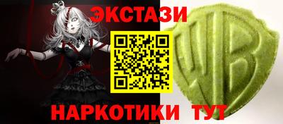 кокаин премиум Обнинск