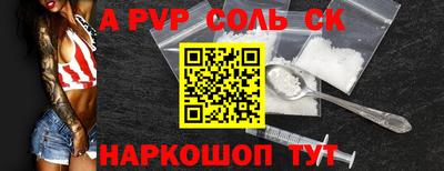 таблы Нягань