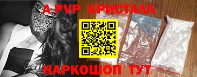 таблы Нягань