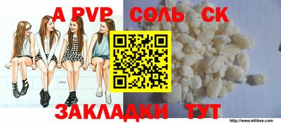 таблы Нягань