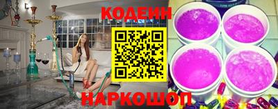 кокаин премиум Обнинск
