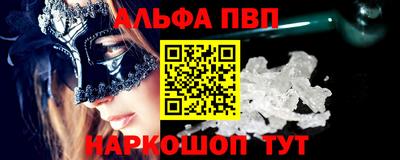 кокаин премиум Обнинск