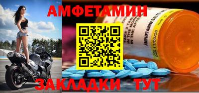 таблы Нягань