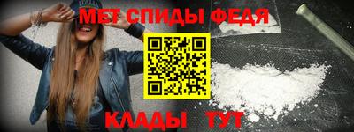 прущий лед Обь