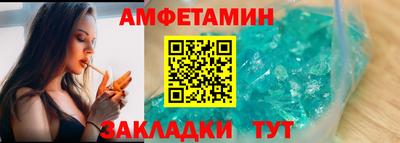 прущий лед Обь