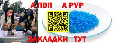 таблы Нягань