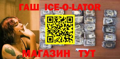 кокаин премиум Обнинск