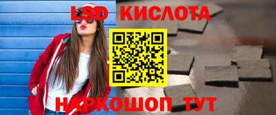 прущий лед Обь