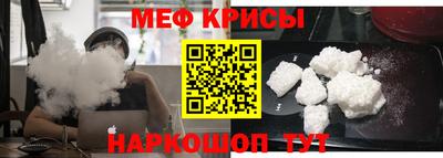 прущий лед Обь