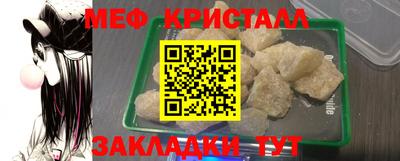 прущий лед Обь