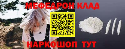 прущий лед Обь