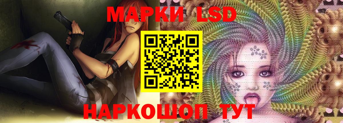 Лсд 25 экстази кислота Сухой Лог