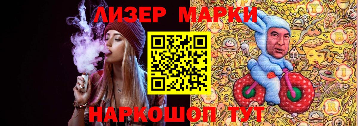 Марки NBOMe 1500мкг  Марки NBOMe 1500мкг  Вход с VPN  Марки NBOMe  Сухой Лог 