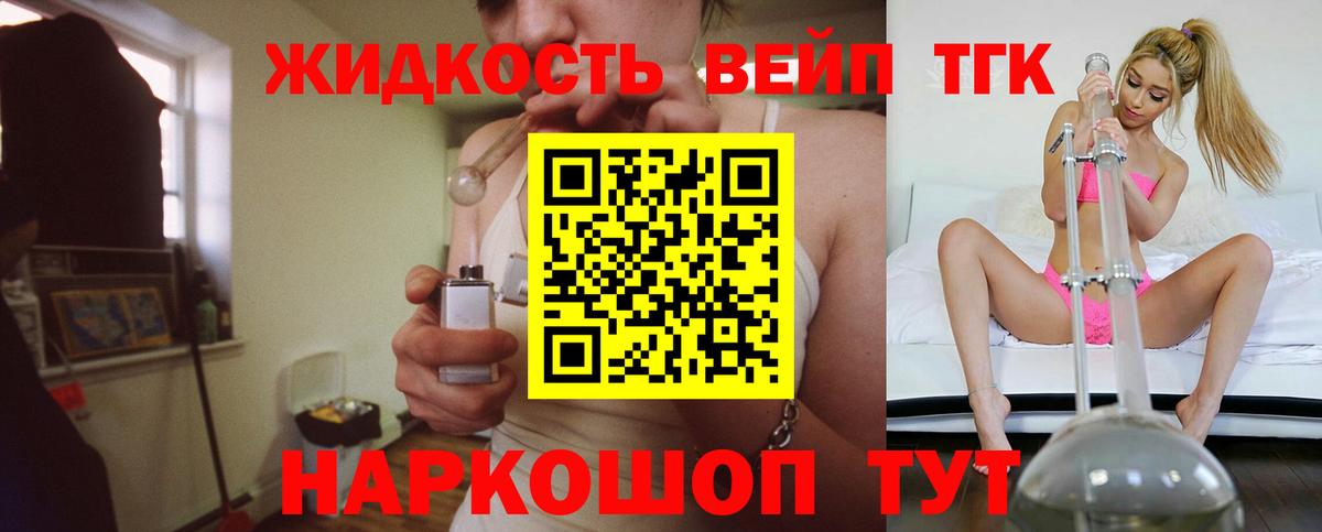 Сухой Лог  Дистиллят ТГК Wax  Вход с VPN  ТГК Wax 