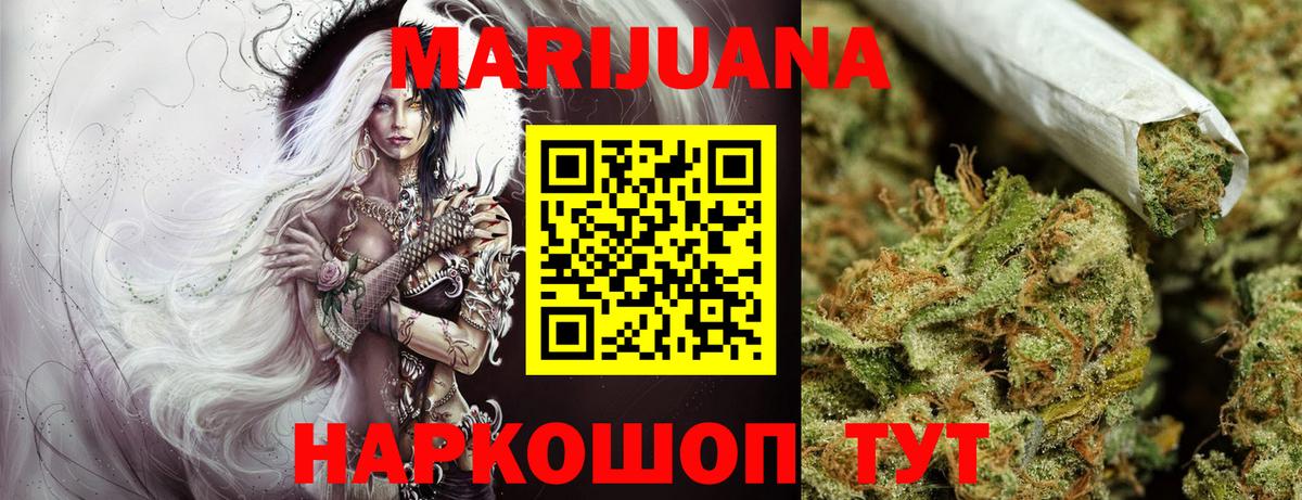 Каннабис тримм Сухой Лог